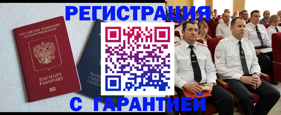 найти адрес прописки в Моздоке